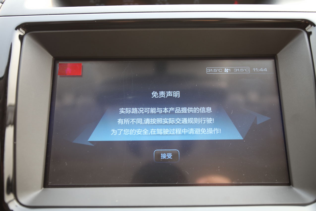 哈弗h9报价及图片,长城哈弗h9图片
