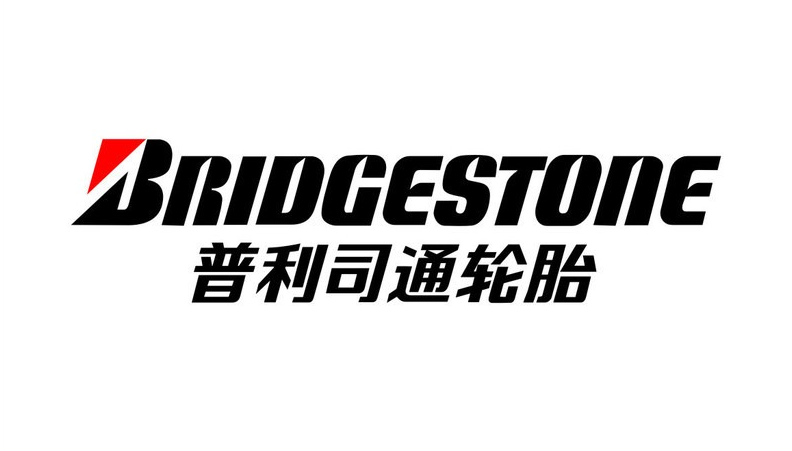 普利司通ecopia绿歌伴轮胎配套本田技研工业株式会社