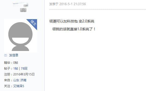 G-link对话Cloudrive 2.0 谁智商高谁说话