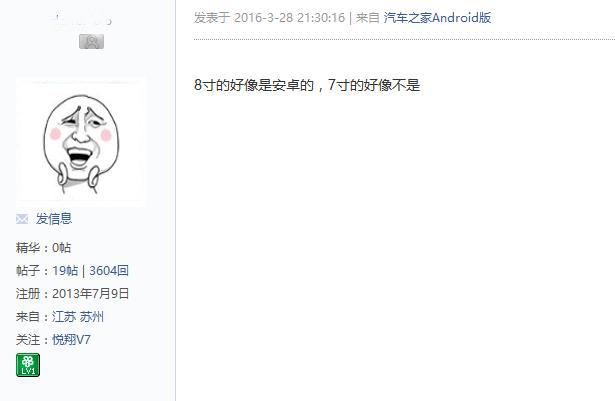 G-link对话Cloudrive 2.0 谁智商高谁说话