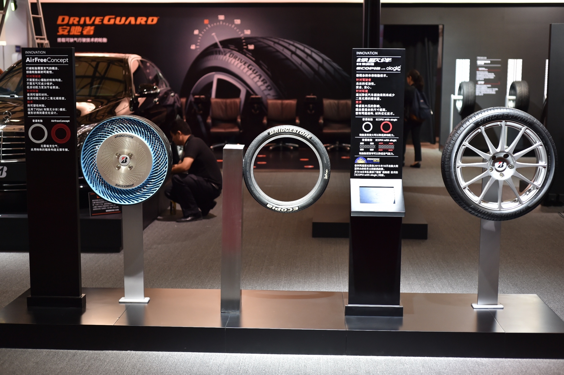 上海车展官网_上海自行车展官网_上海车展官网2014年8月14日-18日