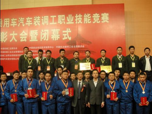 奇瑞积极备战第四届汽车装调工职业技能大赛
