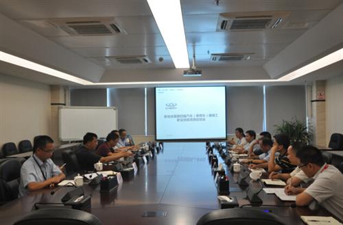 奇瑞积极备战第四届汽车装调工职业技能大赛