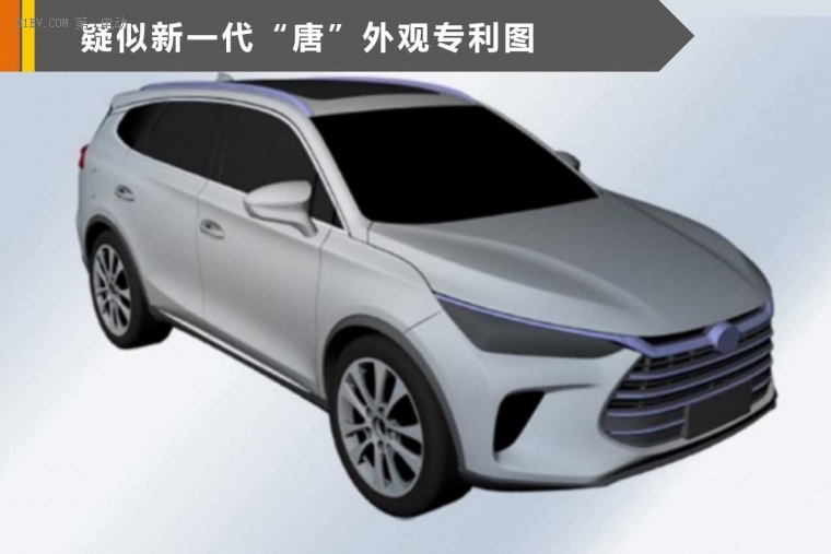 比亚迪全新suv车型曝光 或为新一代唐王朝suv