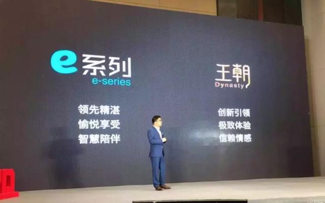 王朝系列太耀眼?关于比亚迪其实我们还可以关注这个