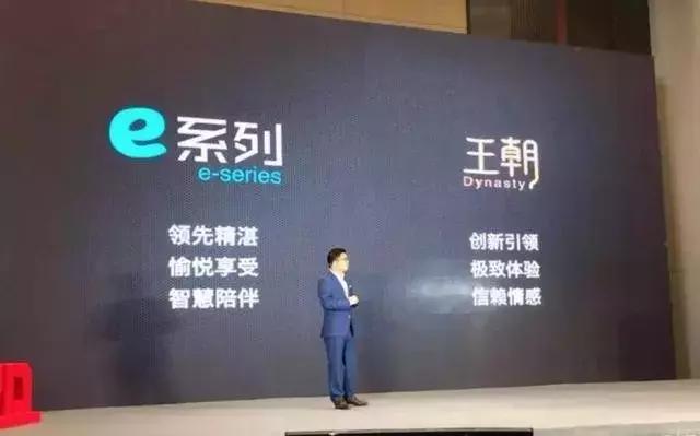纯电动才是核心竞争力 比亚迪7月销量分析