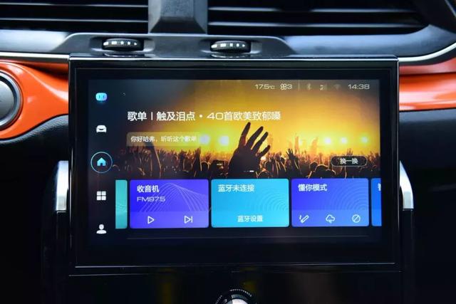 这台哈弗有点不一样 无锡试驾哈弗H4 Pro
