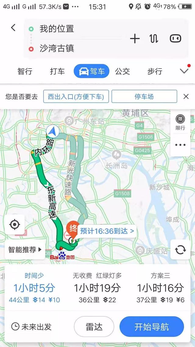 你要的静谧、朴素这里都有 SWM斯威G05带你一同感受