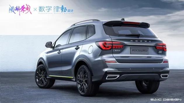 荣威一口气推两款重磅车型 “荣威RX5 PLUS”&“极光号”全球首发