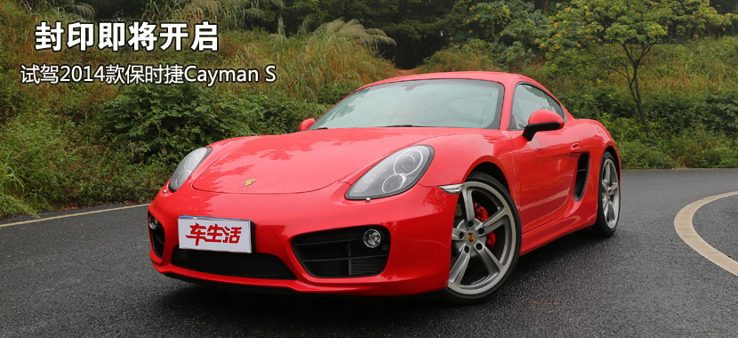 ӡ Լ2014ʱCayman S