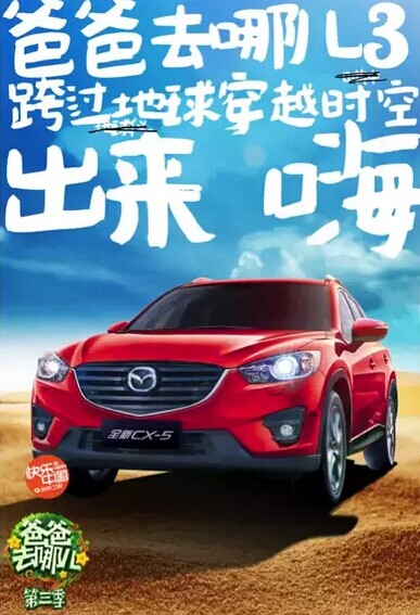 ȫMazda CX-5١ͷ  