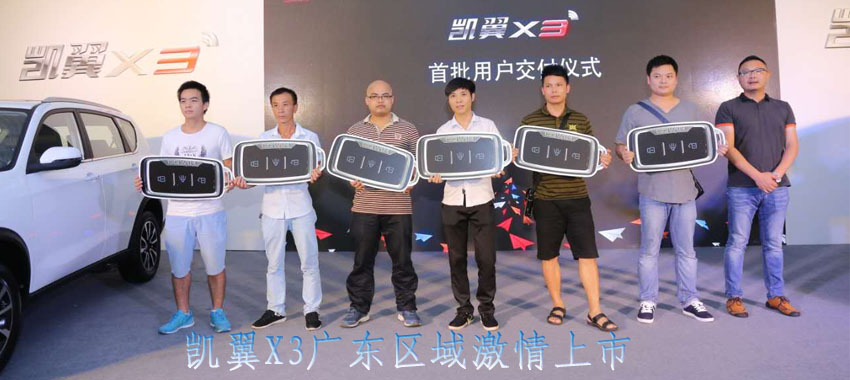 ���ܻ���SUV����X3�㶫����������