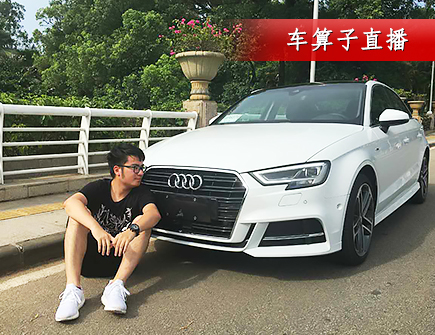 十几万买大众?能上奥迪啦老铁