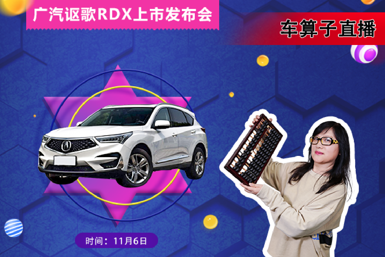 ����ک��RDX���з�����