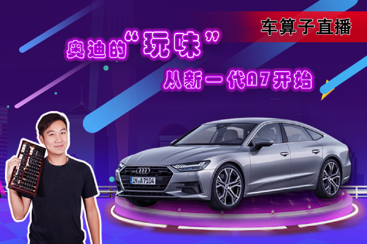 �µϵġ���ζ�� ����һ��A7��ʼ