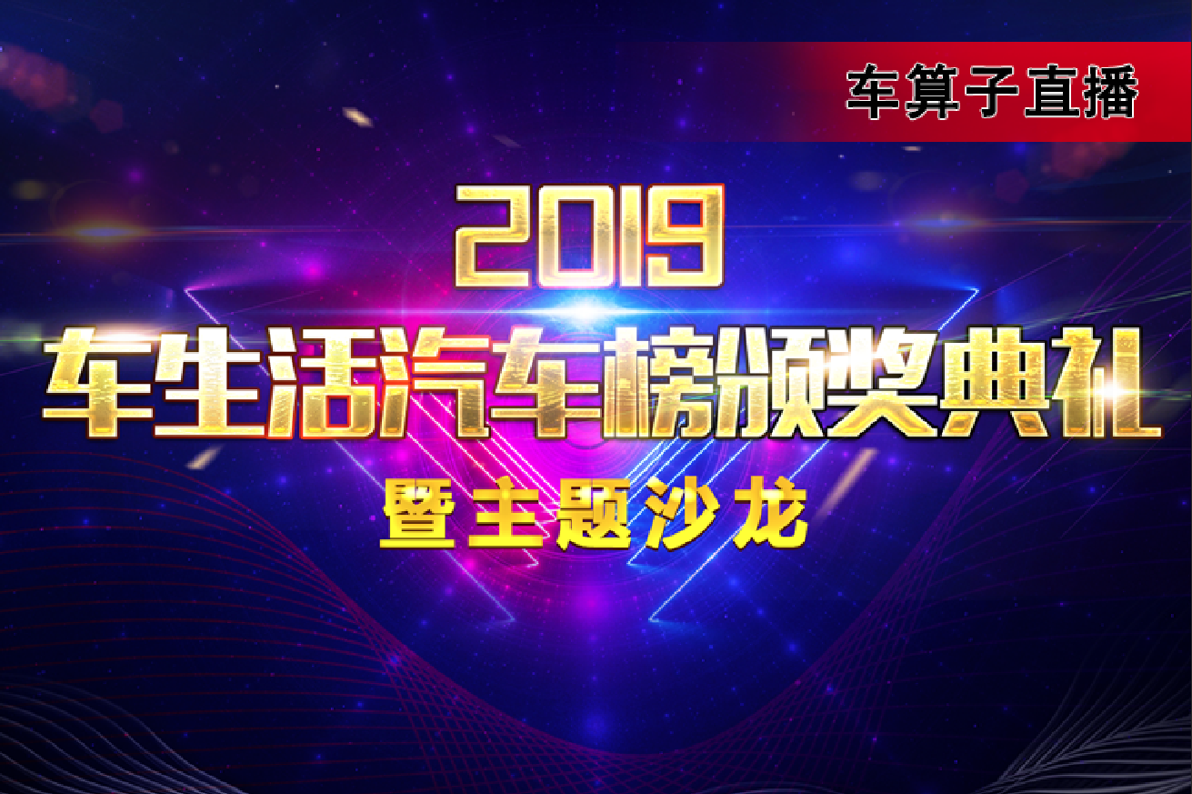 2019佱