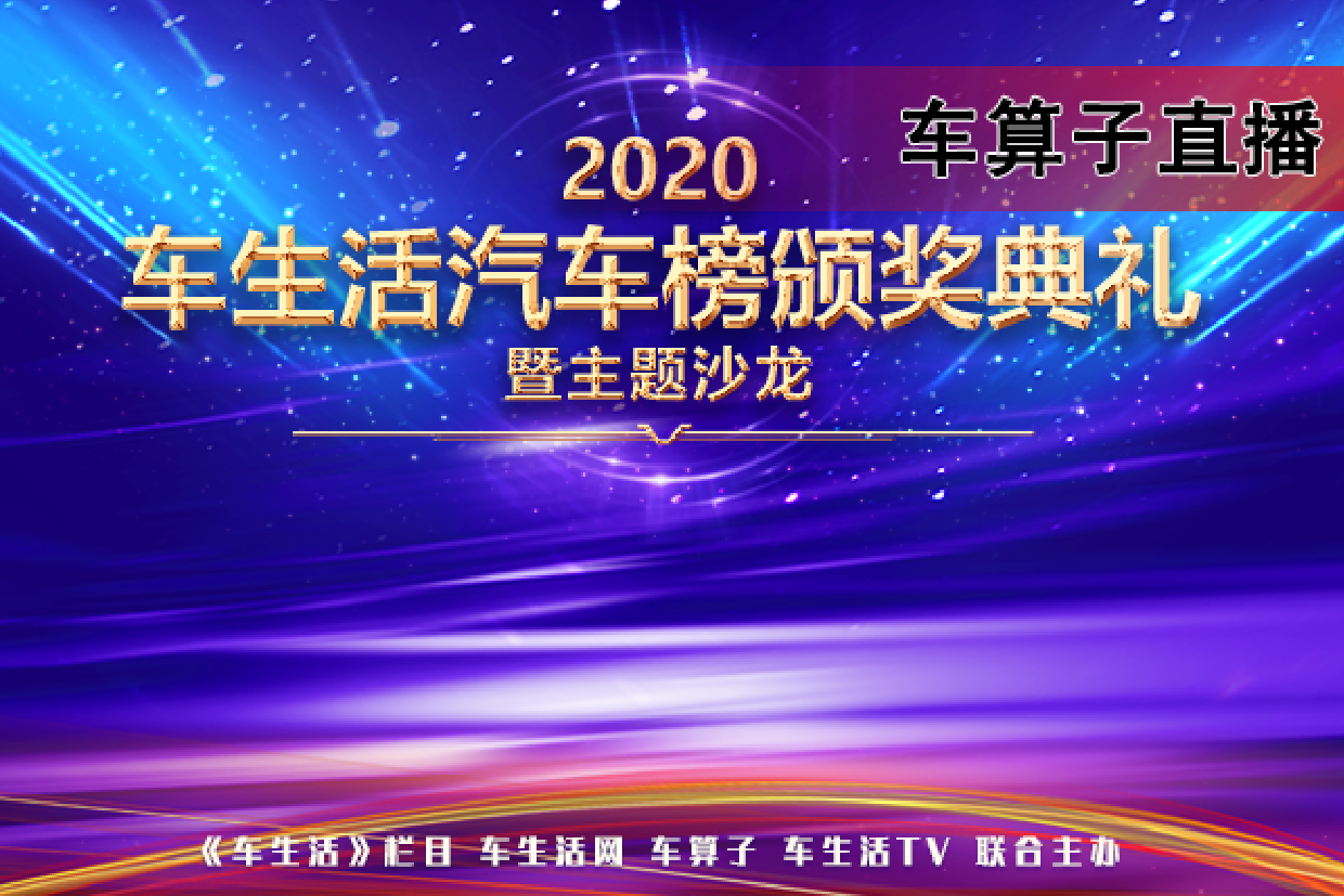 2020佱