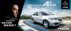 2015 AcuraA+顱RDXȫԼݻἴٹ