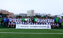 ��������-�ֶ���˹������ѧУѵ��Ӫ�찲��Ӫ