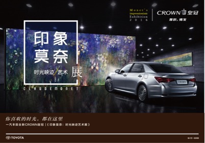 全新crown皇冠,全新皇冠,crown皇冠