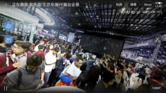 ȫ360ֱ Faraday FutureչڿƼ
