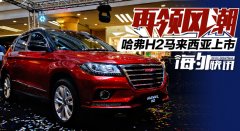 糱 H2