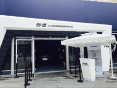 ���������ȳ� 2016�궫�����"������"Ʒ�������ж�ҫ�����