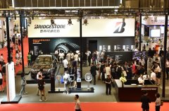 ����˾ͨ������չ2016�Ϻ���������Դ����չ����