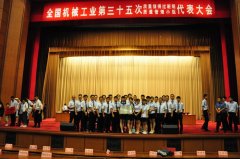 ����������ȫ����е��ҵ2016������˫���ᡱ�����