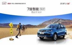 ����V3�����ع� 6��ͽ��ڿ���Ԥ��