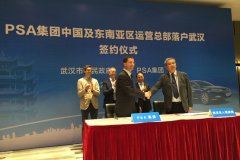 PSA���ɡ�Ǩ�����人��ս�Բ��֣��Ȳ��ƽ�