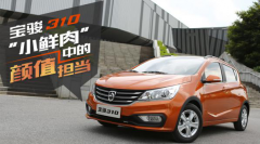 �տ�ʱ���µ��� �����롰Χ�ۡ�����310