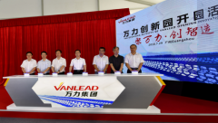 ��������԰��ʽ��԰�������ҵת�ʹ��·�չ