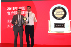 �����������J.D.Power�й������ۺ���������SM�ڶ���