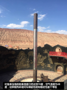 ������7��48����³�������Ȳ�����һ�����������飿