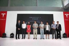 Ӫ��ͬ������31%,��˹��2016�������ٴ��Ѽ�