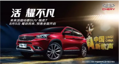 ������7����Ԥ�ۼ�109900Ԫ��