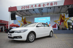 �����������ǰ�ȫ�������߽��س�