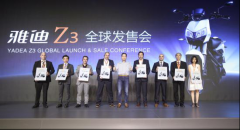 ʲô���ĵ綯��������ôţ����Ȼȫ��66������ͬʱ���ۣ�