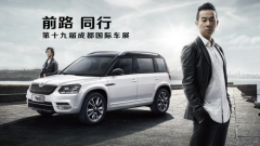 �ɶ���չ���조�����ʮ���Ž� ˹�´�Ʒ��ҫ���س�