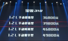 �ۼ�3.68-4.98��Ԫ ����310��������