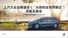 ��������ȫ��;��L�������ȫ����·����-�˳������