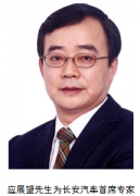 Ӧչ���γ���������ϯר��