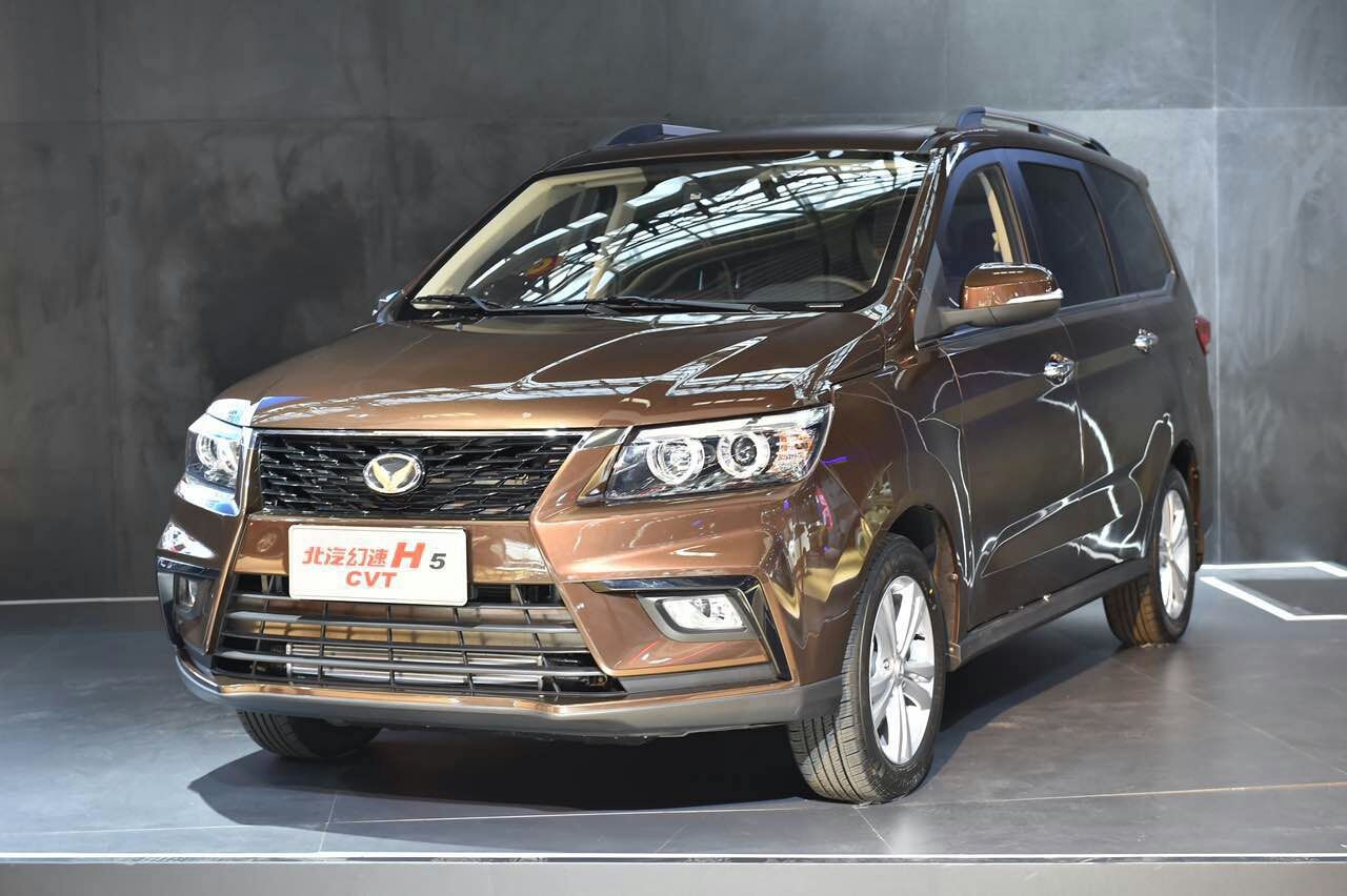 双t来袭全新mpv北汽幻速h5亮相重庆车展