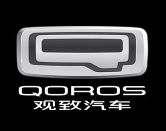 加速推进2.0发展战略 观致汽车步入第二发展阶段