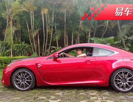 �Լ�RC F����ʿɽ����������