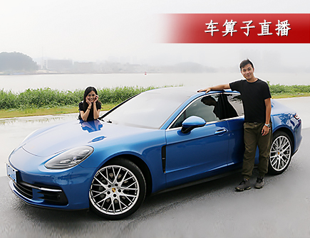 试驾4门超跑保时捷Panamera 4S