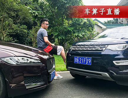 虎豹相争!同价位选轿车还是SUV