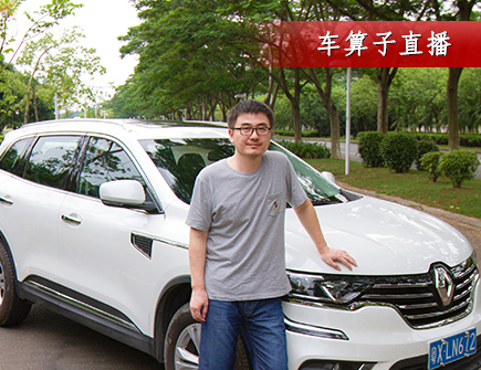 试驾集法系、日系融于一身的科雷傲