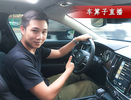 30多万享旗舰待遇 试驾沃尔沃S90